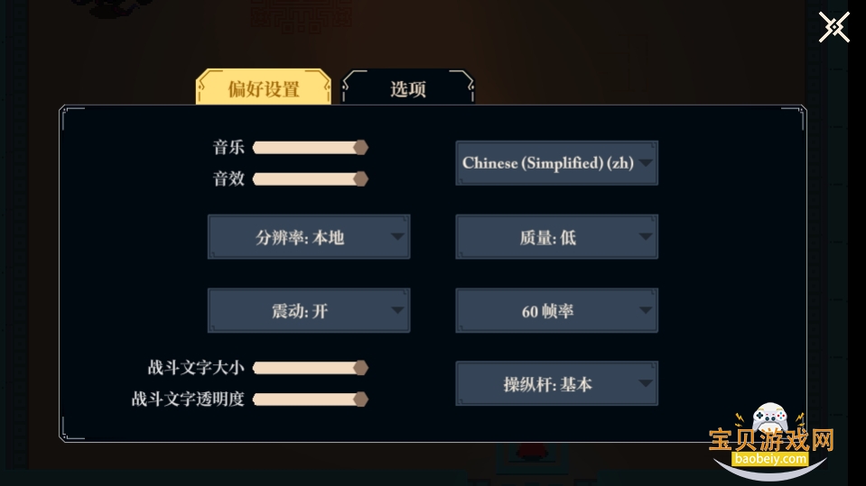 óϷ°1.0.0 ׿ͼ0.