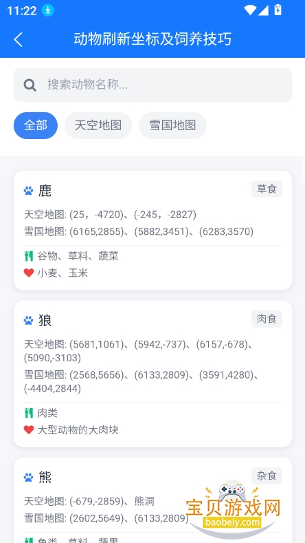 Oh App(OhToolsԴ)v1.0.2 °ͼ1.