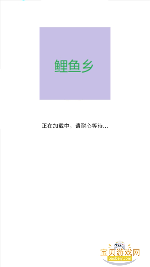 С˵2025°v1.1.1003 ׿ͼ1.
