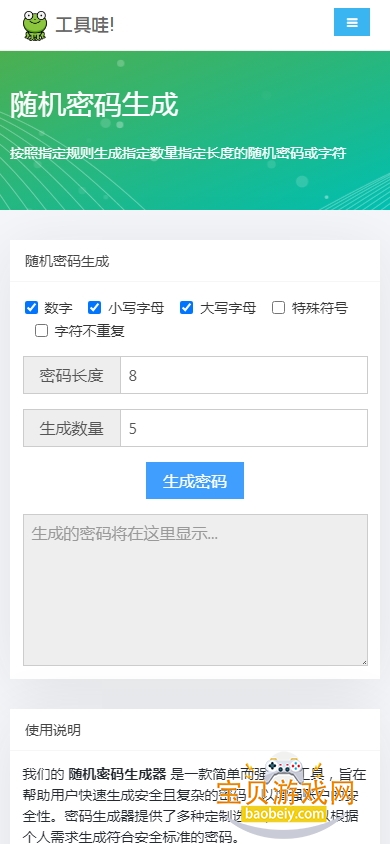 app°20.0 ׿ͼ0.