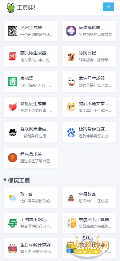 app°20.0 ׿ͼ4.