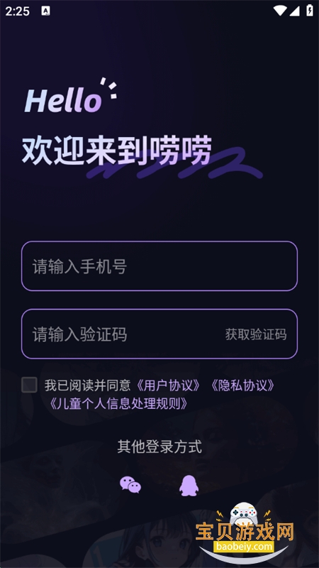 ˳appٷ°2025v1.0 ׿ͼ9.