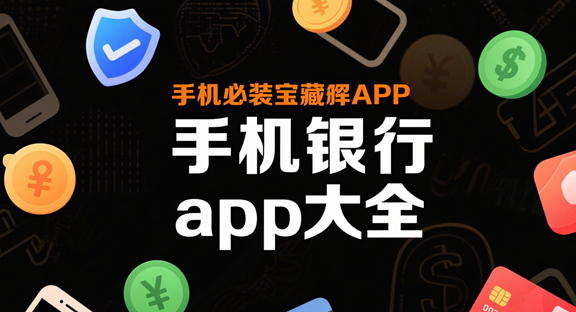 ֻappȫ