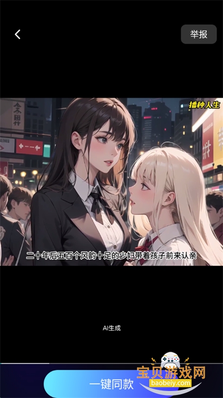 AIСapp°汾2025v1.5.6 ׿ͼ10.