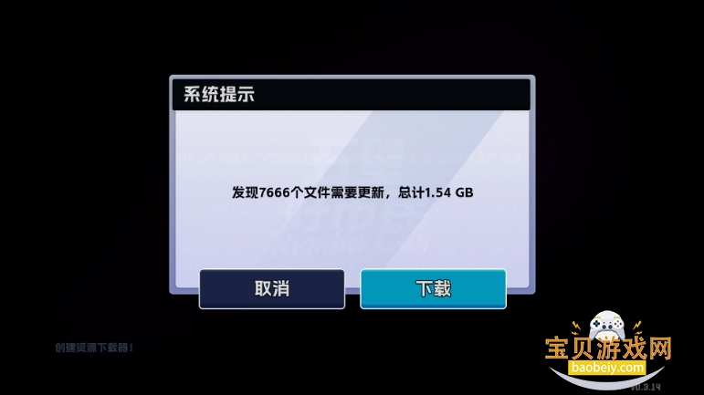 Ǻذv0.3.14 ׿ͼ0.