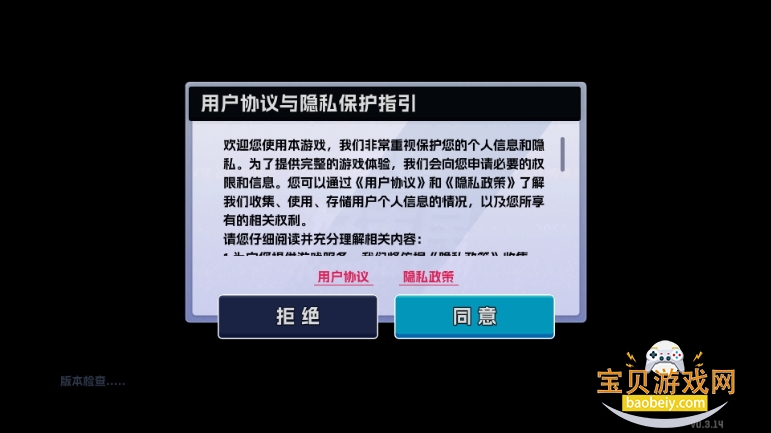 Ǻذv0.3.14 ׿ͼ2.