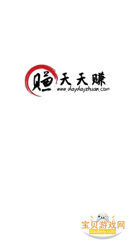 ߱޶ëapp2.0.0 °ͼ5.
