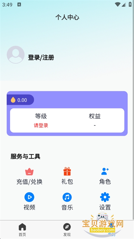 ϸAiappֻv2.0.5 ׿ͼ4.