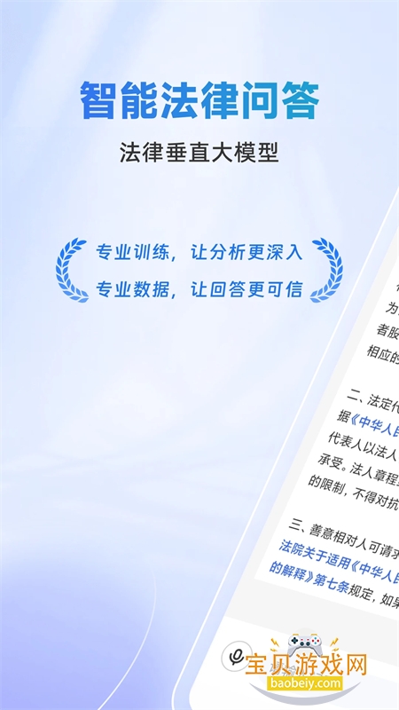 appٷֻv2.2.5 ׿ͼ0.