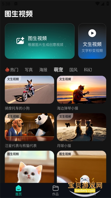 AIͼƵappٷ°2025v1.0.11 ׿ͼ4.