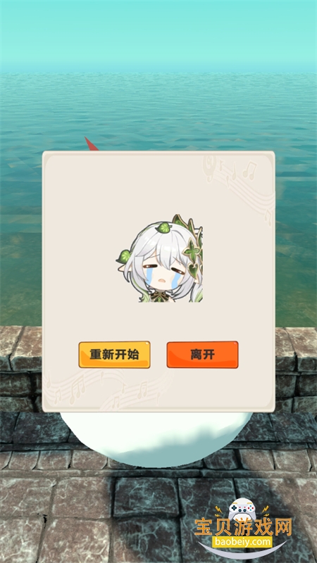 Ϸ׿°汾v1.0.0 ׿ͼ0.