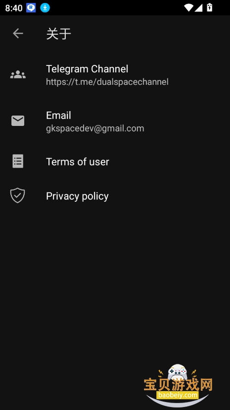 Dual Spaceٷ2025v1.68.0.10רҵͼ1.