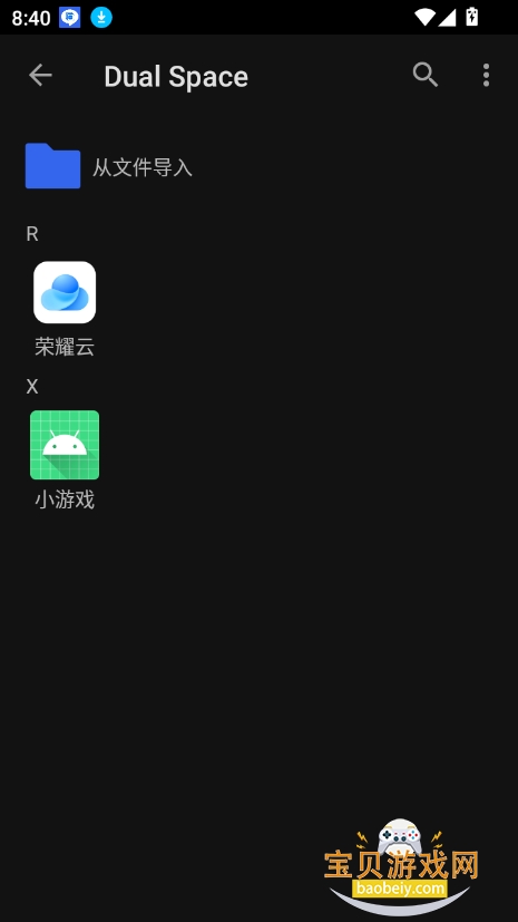 Dual Spaceٷ2025v1.68.0.10רҵͼ0.