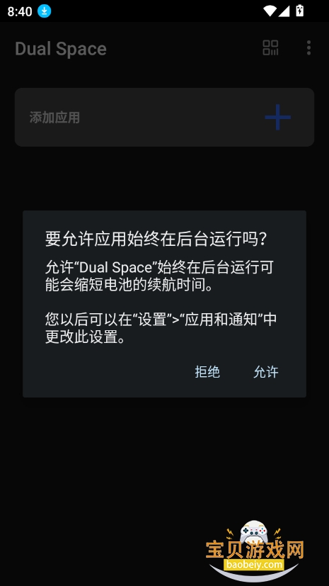Dual Spaceٷ2025v1.68.0.10רҵͼ6.