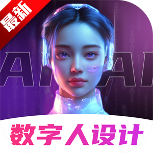 AIapp׿ֻv3.2.1 ׿