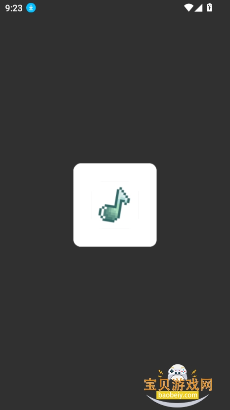 Proٷv2.0.9 Ѱͼ0.