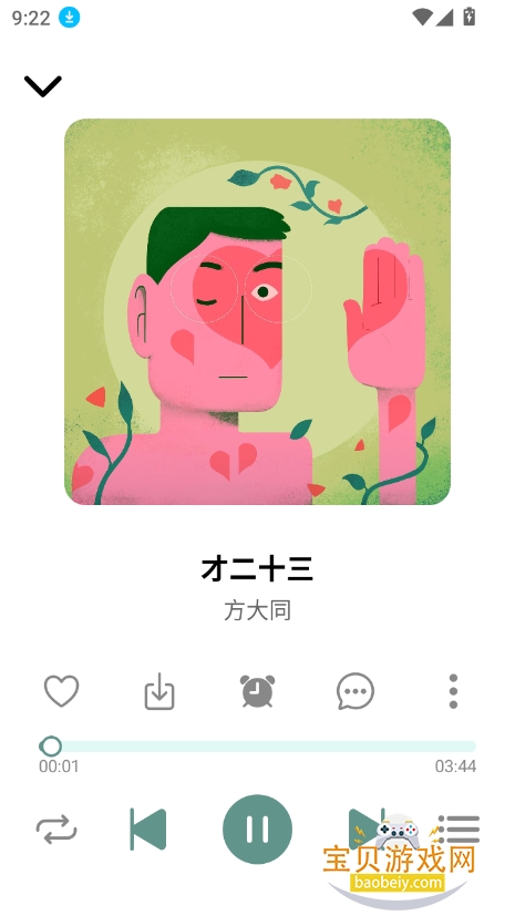 Proٷv2.0.9 Ѱͼ3.