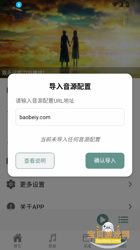Proٷv2.0.9 Ѱͼ4.