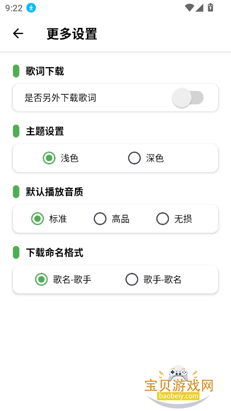Proٷv2.0.9 Ѱͼ2.