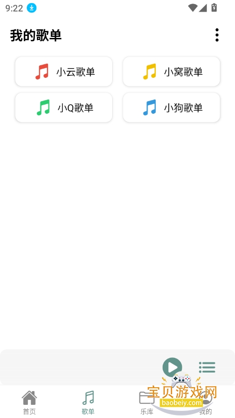 Proٷv2.0.9 Ѱͼ7.