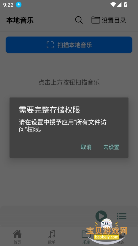 Proٷv2.0.9 Ѱͼ6.