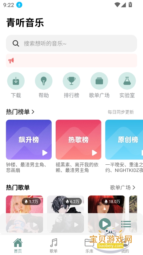 Proٷv2.0.9 Ѱͼ8.