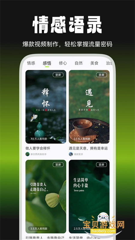 ţapp׿ֻv2.3.0 ׿ͼ5.