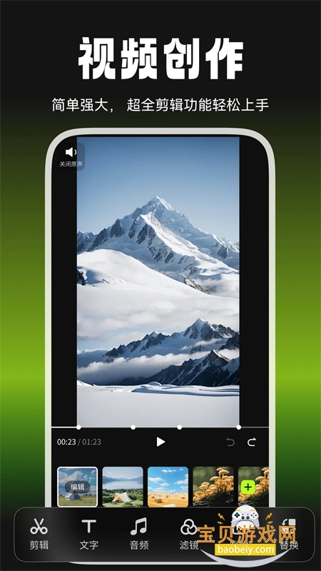 ţapp׿ֻv2.3.0 ׿ͼ1.