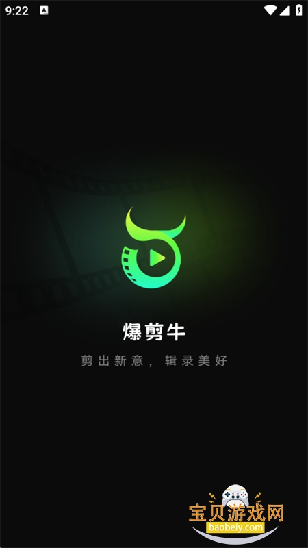 ţapp׿ֻv2.3.0 ׿ͼ0.