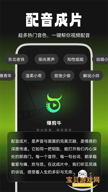 ţapp׿ֻv2.3.0 ׿ͼ4.