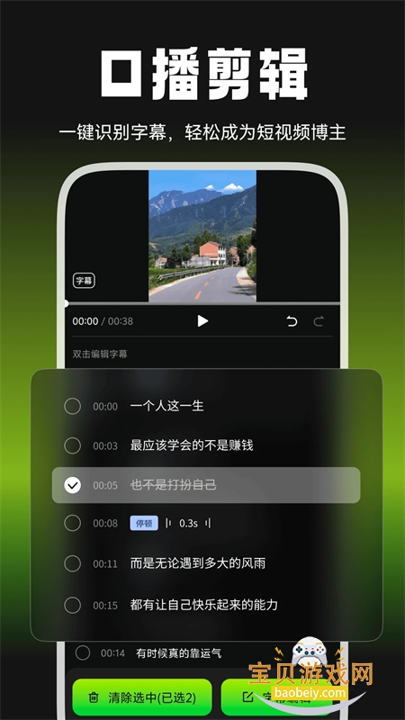 ţapp׿ֻv2.3.0 ׿ͼ3.