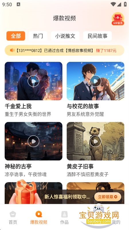 AIĴʦapp׿ֻv1.2.7.4 ׿ͼ6.