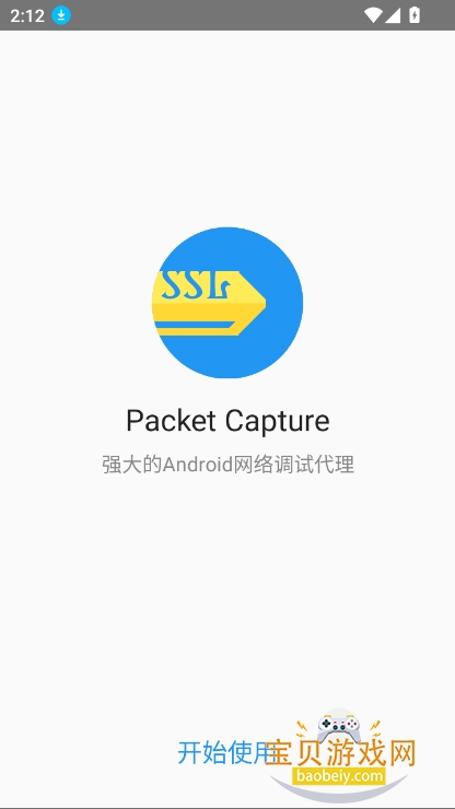 Packet Captureץ°v1.7.2 ͼ6.