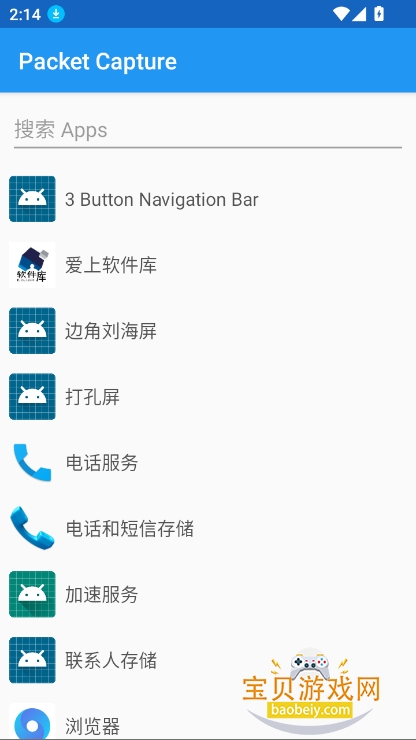 Packet Captureץ°v1.7.2 ͼ2.