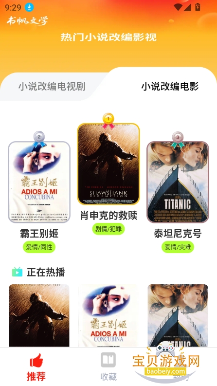 鷫ѧappٷ°v1.0.0 ׿ͼ5.