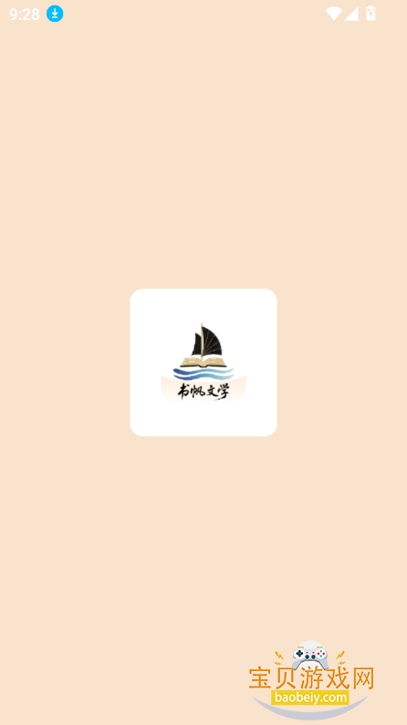 鷫ѧappٷ°v1.0.0 ׿ͼ3.