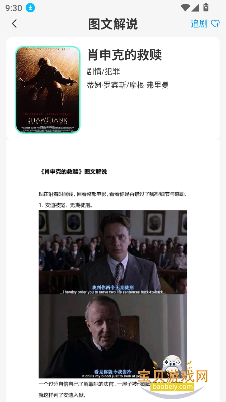 鷫ѧappٷ°v1.0.0 ׿ͼ2.