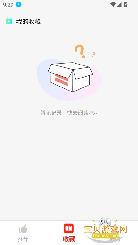鷫ѧappٷ°v1.0.0 ׿ͼ0.