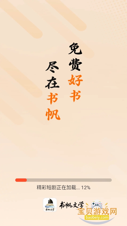 鷫ѧappٷ°v1.0.0 ׿ͼ4.