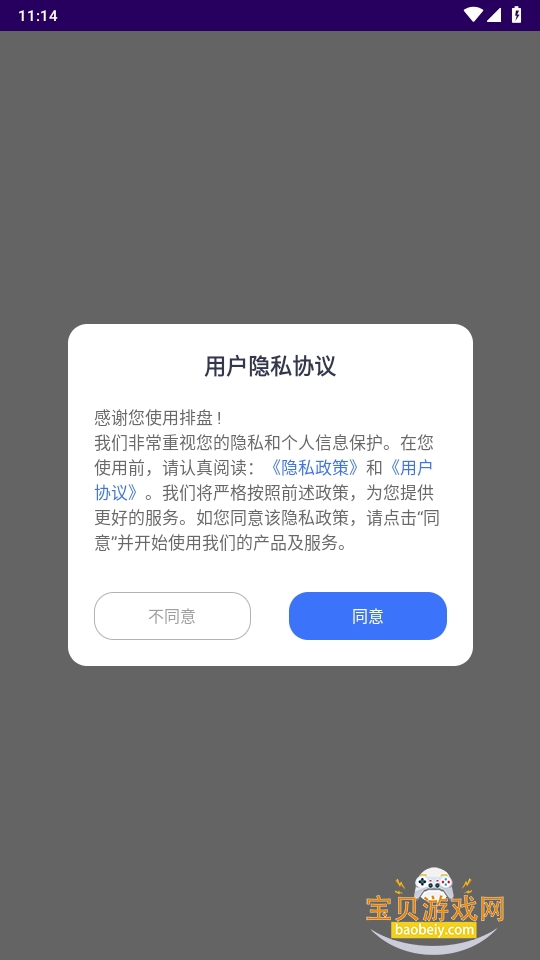 Բapp1.1 Աͼ3.