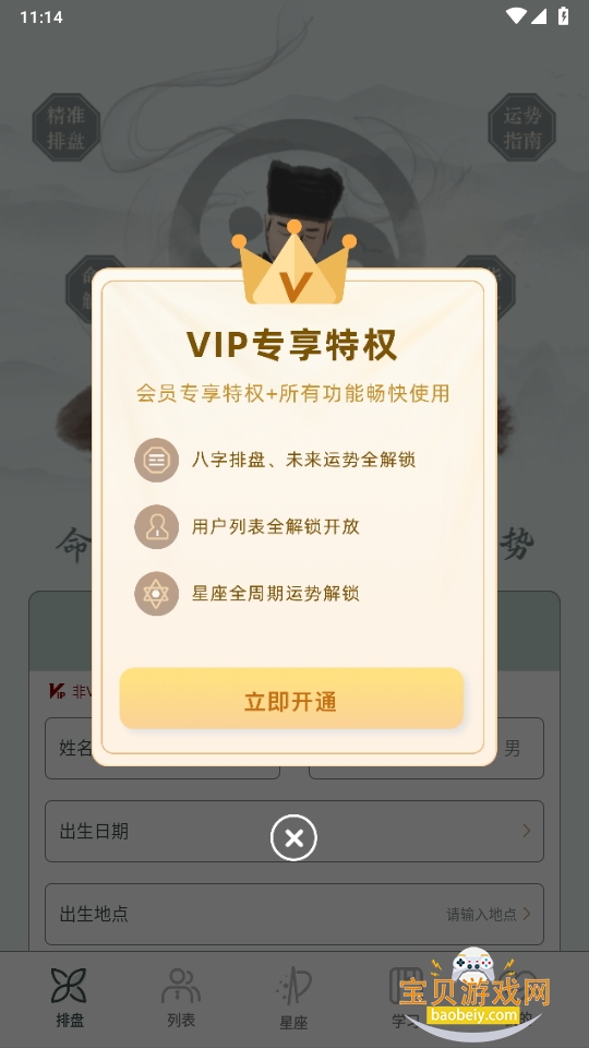 Բapp1.1 Աͼ1.