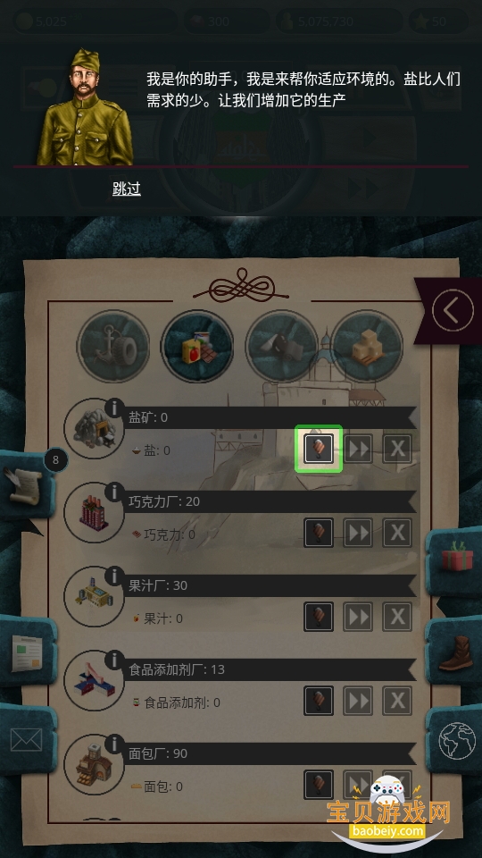 20ʷMODͼ3