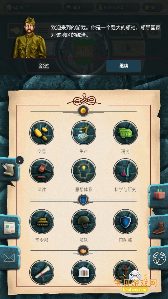 20ʷMODͼ4