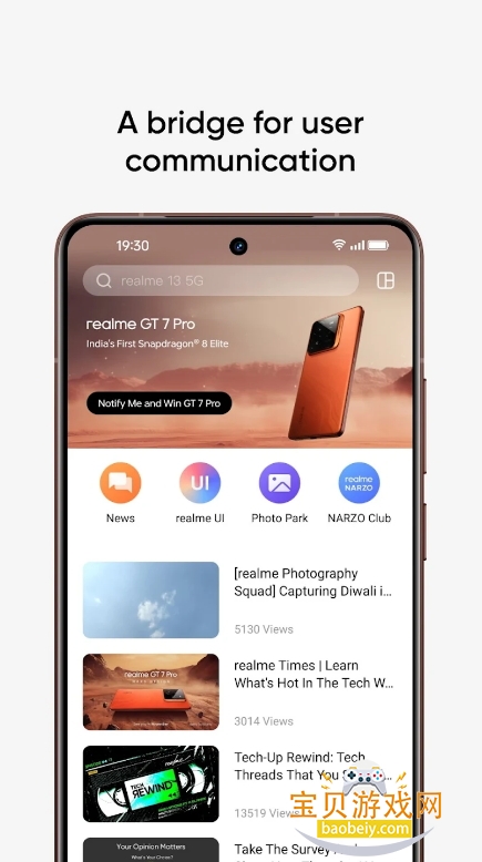 realme°(realme Community)3.8.4 ֻͼ3.