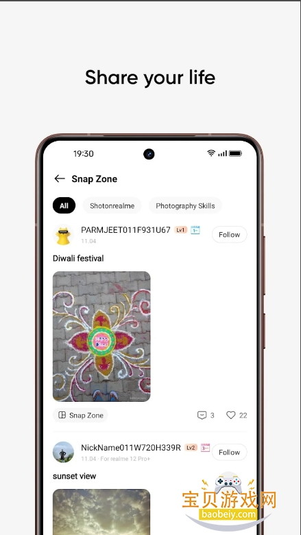 realme°(realme Community)3.8.4 ֻͼ1.