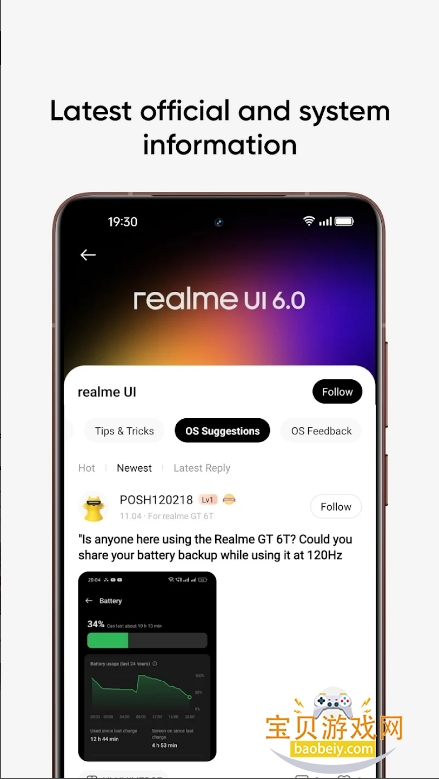 realme°(realme Community)3.8.4 ֻͼ2.