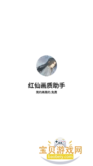 ɻֹٷ°6.2 ֻͼ1.