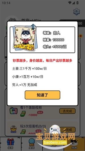 ͷapp°6.8.0 ׿ͼ2.