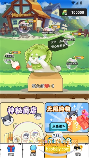 ͷapp°6.8.0 ׿ͼ1.