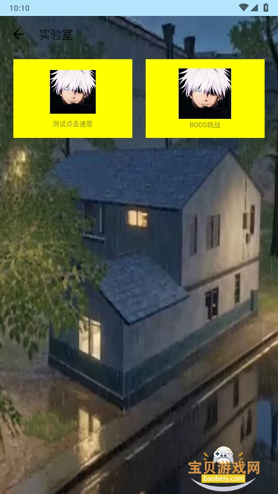 ﻪ8.0ְ°汾8.0 ְͼ2.